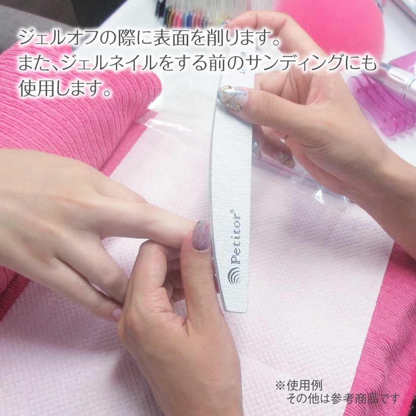 Petitor ジェルネイル ファイル ゼブラファイル バッファー