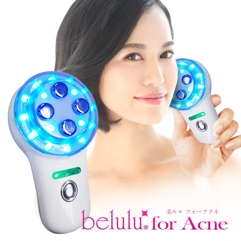 美顔器 ニキビケア専用 母の日 ギフト ニキビケア LED光 毛穴【美ルル
