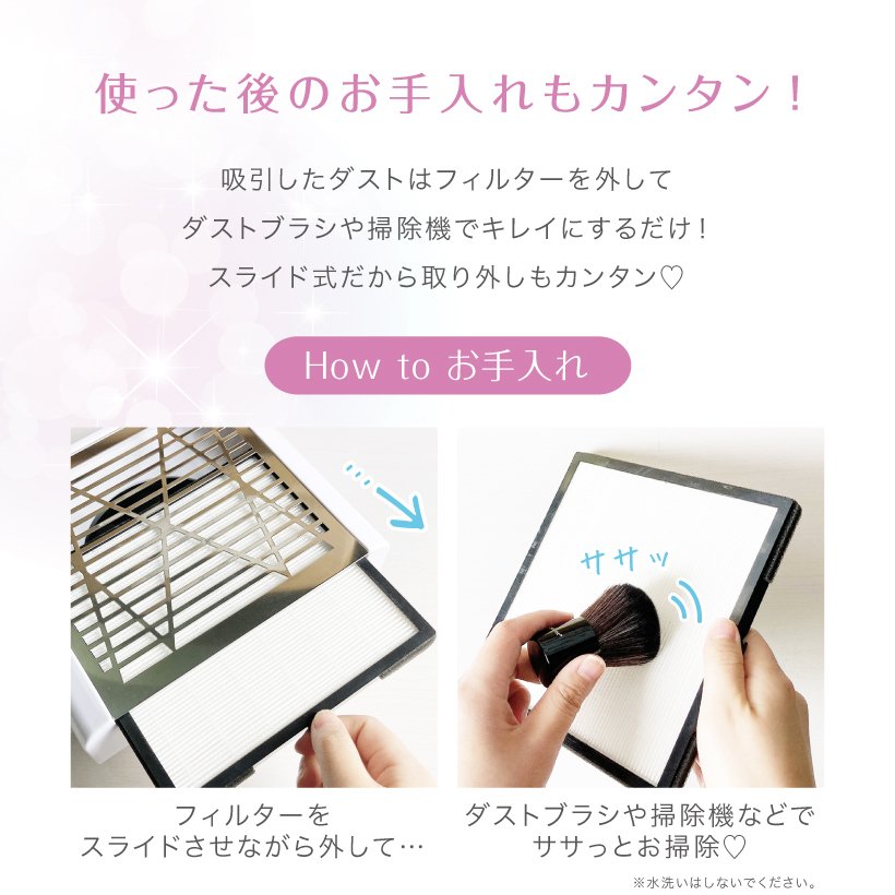 Petitor ネイル集塵機 ネイルケア 静音設計 パワフル【Petitor ネイル
