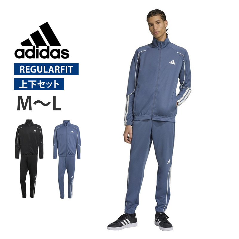 adidas（アディダス） メンズ スリーストライプス トラックスーツ 上下