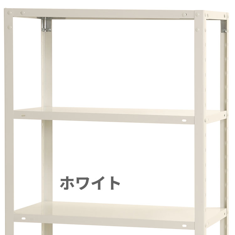 キタジマ スチールラック 幅90 奥行40 高さ150cm 4段 スチール棚 業務