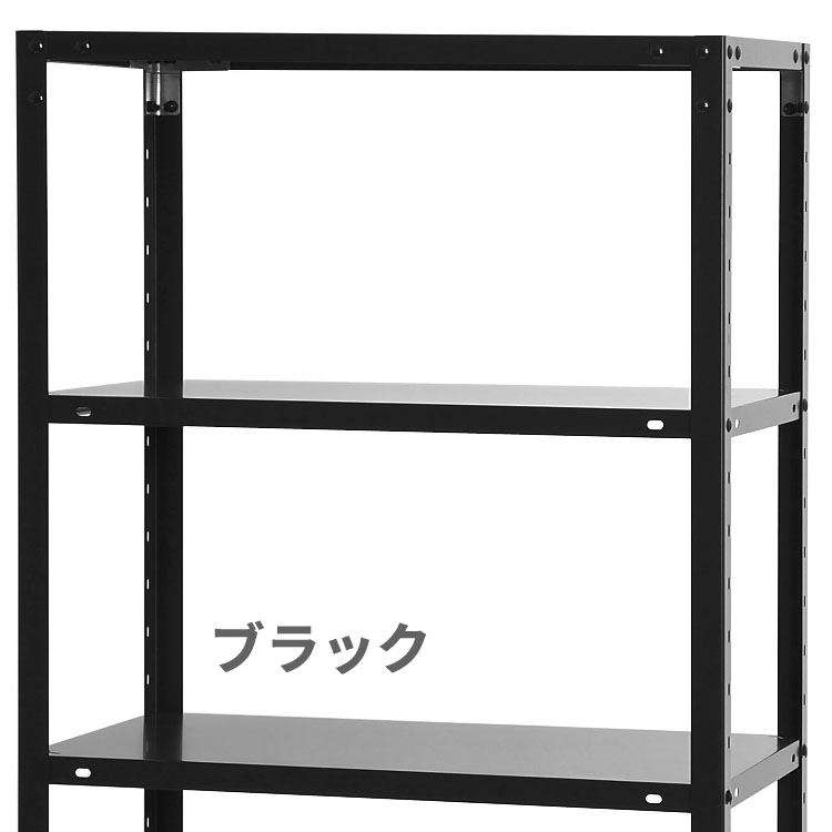 キタジマ スチールラック 幅45 奥行45 高さ180cm 4段 スチール棚 業務