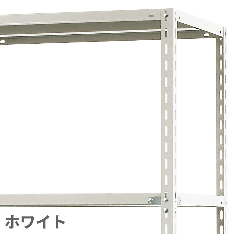 キタジマ スチールラック 幅180 奥行45 高さ240cm 5段 スチール棚 業務