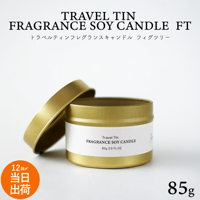 Botanicfolk（ボタニークフォーク） 10%OFF 2800円⇒2520円 アロマ