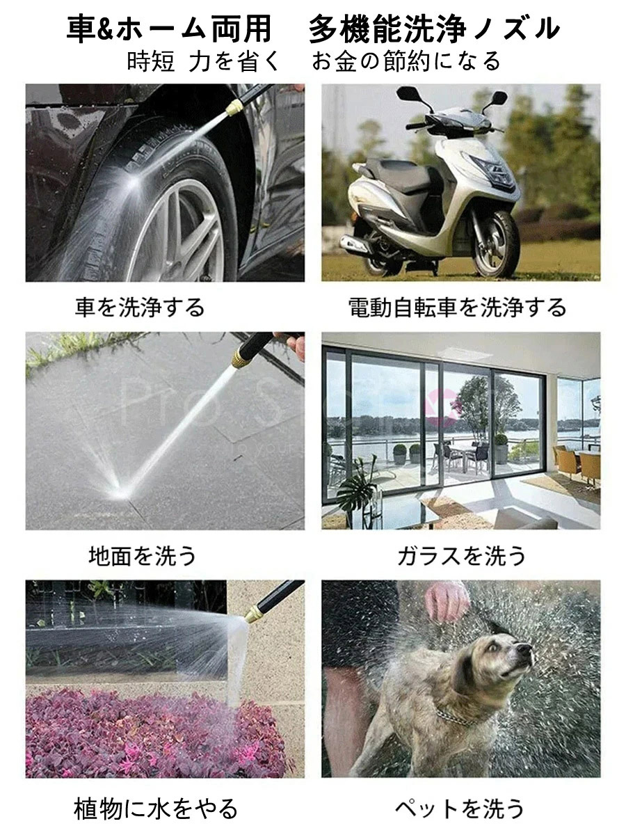 高圧洗浄機 ノズル セット 電源不要 約5m→15m 伸縮ホース 3倍伸びる