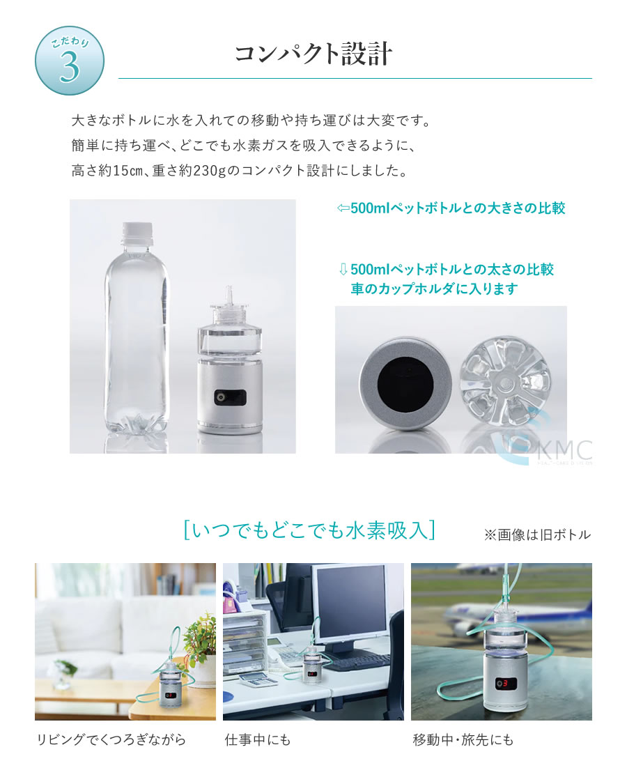 小型純水素ガス吸入器 alivioH アリビオ【水素吸入】【純水素】 : 神戸