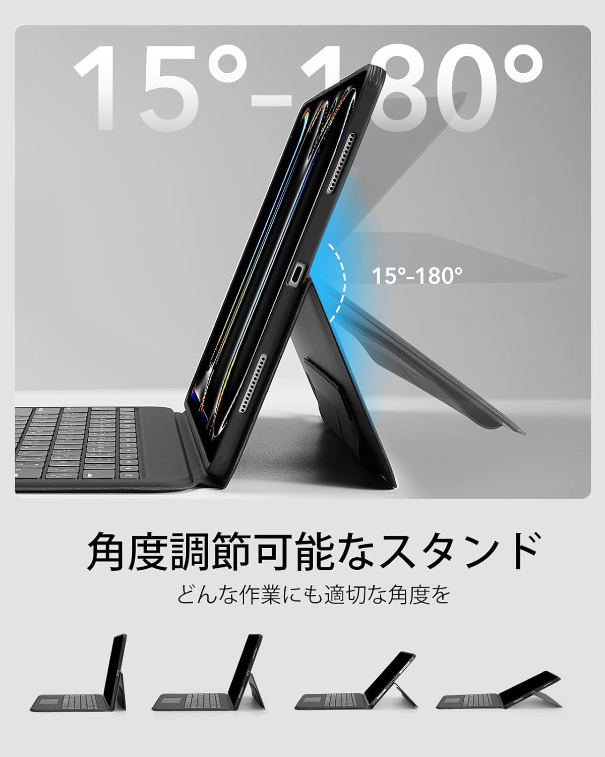 ESR ESR iPad Pro 13/11インチ M5 2025/M4 2024 トラックパッド付き