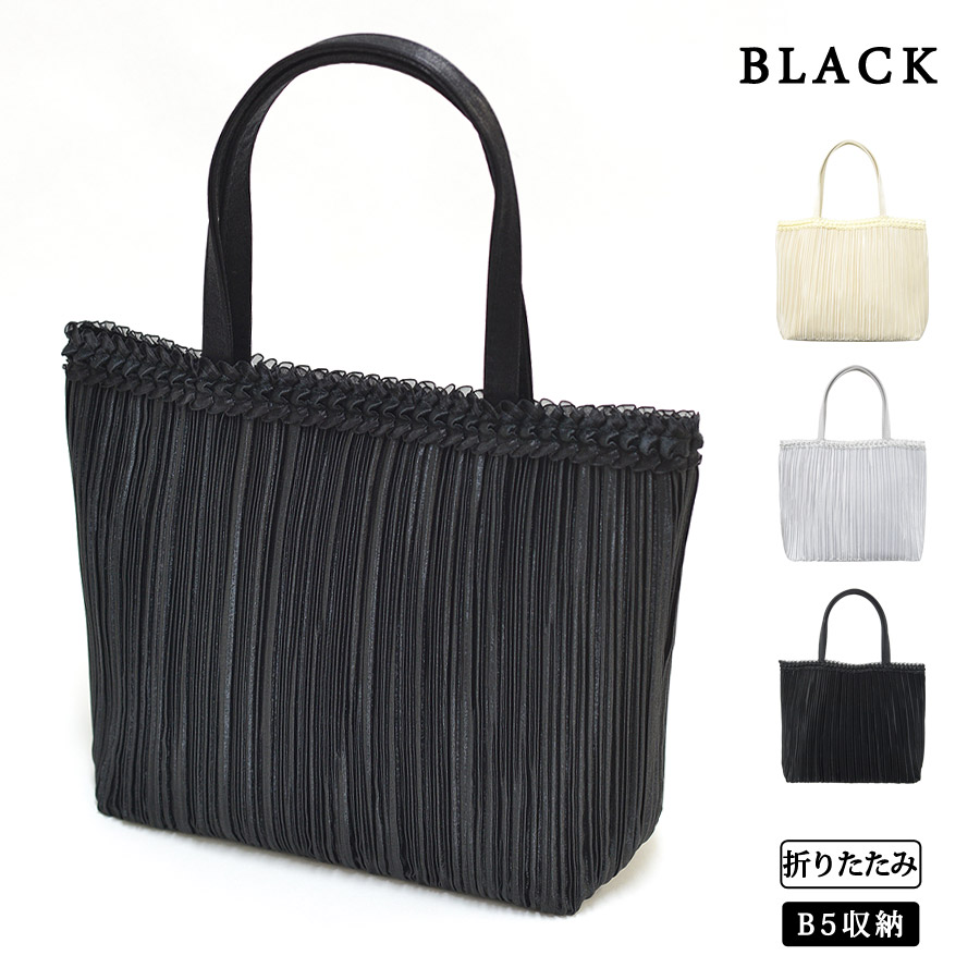 KOEISTORE（コウエイストア） フォーマル サブバッグ パーティーバッグ