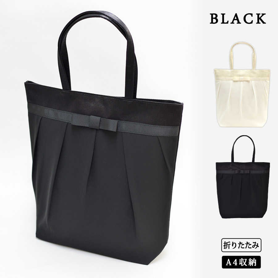 KOEISTORE（コウエイストア） 結婚式 サブバッグ パーティーバッグ