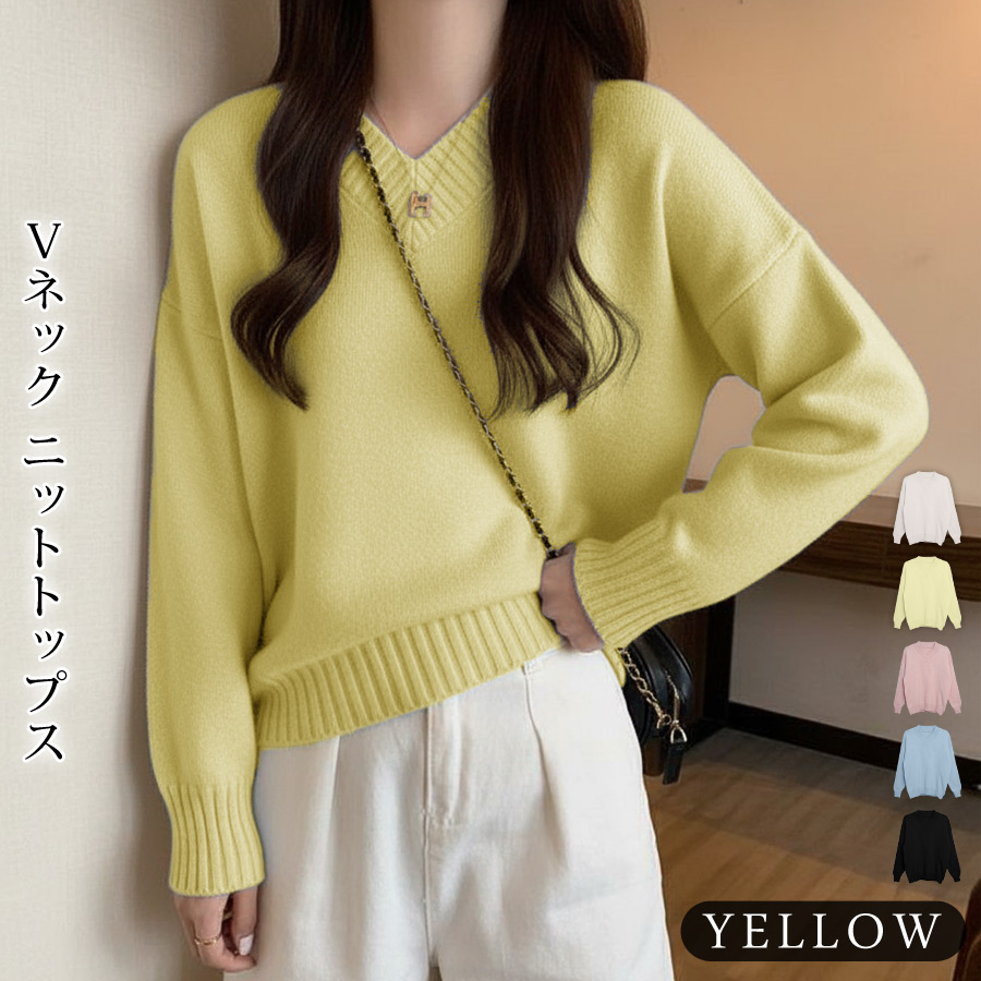 黄色vネックセーターのおすすめ人気商品一覧 通販 - Yahoo!ショッピング