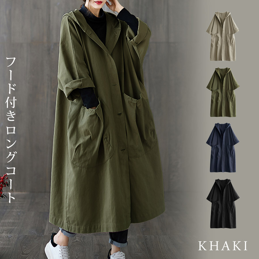 KOEISTORE（コウエイストア） ロングコート レディース 秋 冬 秋冬 黒