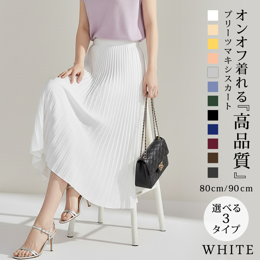 KOEISTORE（コウエイストア） スカート ロングスカート プリーツ