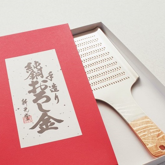 新光金属 おろし金 1号 純銅製 手打ち 新光堂 燕市 職人 目立て プロ用