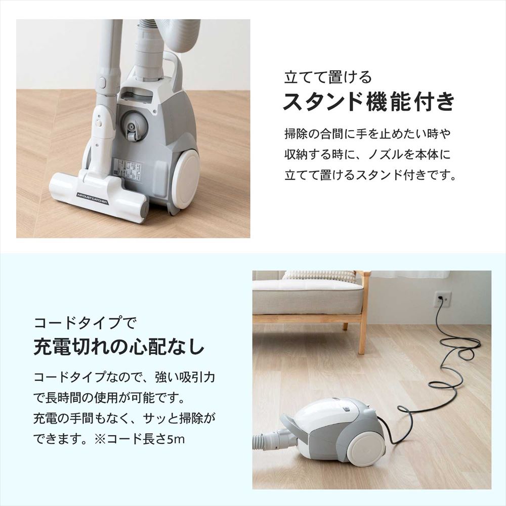 Panasonic（パナソニック） 掃除機 紙パック式 キャスター 軽量