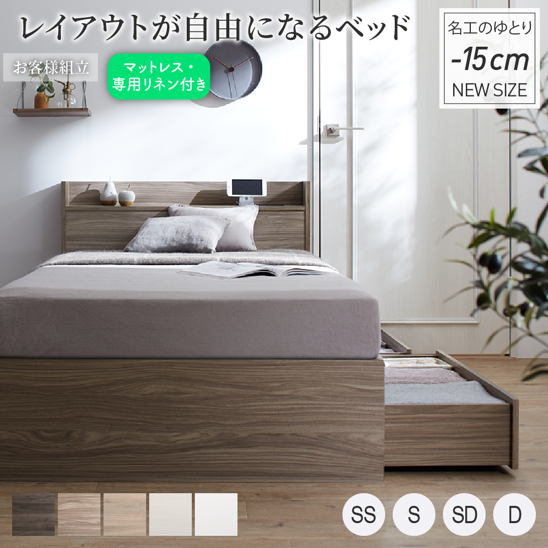 セミダブルベッド フレーム」の人気商品一覧 | 安い商品を通販サイト