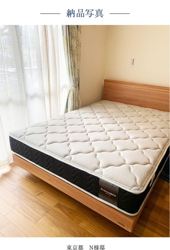 フランスベッド（FRANCEBED） 正規品 マットレス シングル MH-200