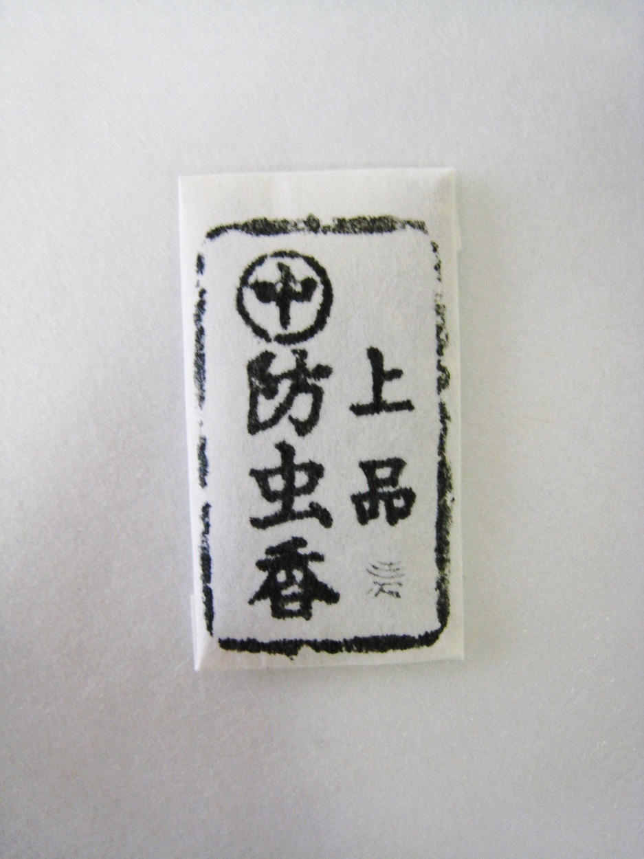 掛け軸 菖蒲（しょうぶ）◇堀 高泉（真作・新品）