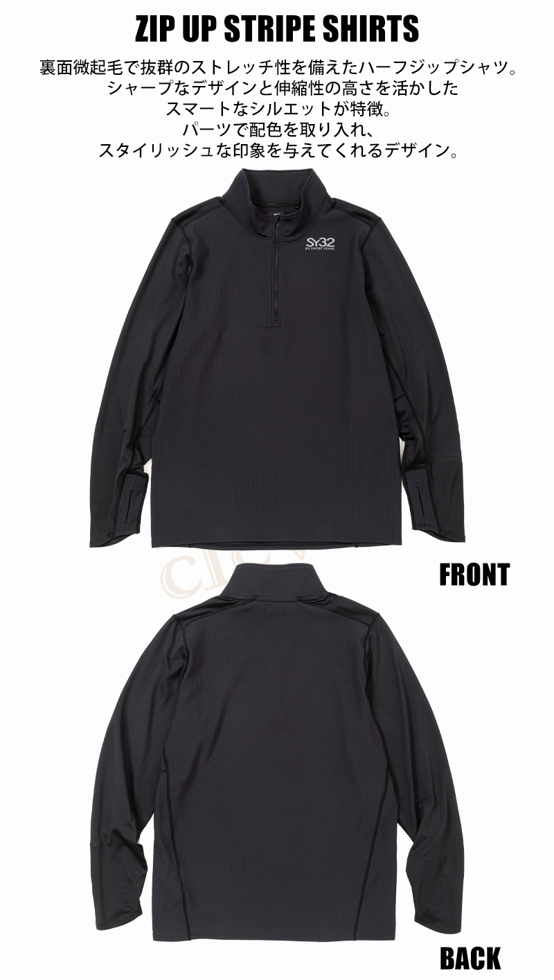 SY32 ゴルフ トップス ハーフジップシャツ メンズ ゴルフフエア 長袖
