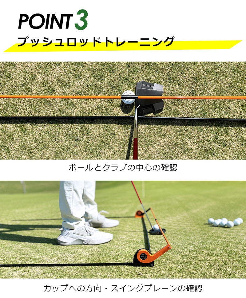 スイングプレーン ゴルフ練習器具 プレーン オンプレーン 理想的な軌道