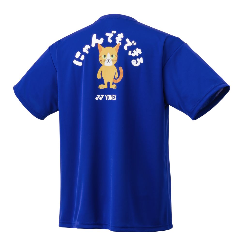 YONEX（ヨネックス） 『即日出荷』ヨネックス テニスウェア ユニ