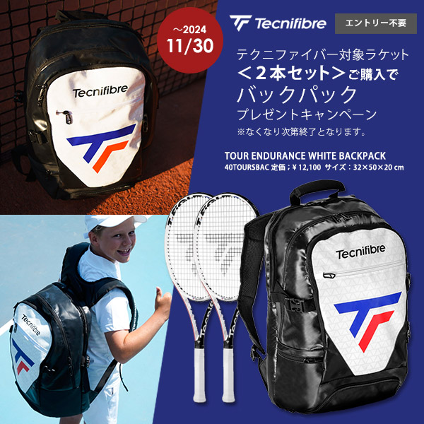 Tecnifibre（テクニファイバー） ＜2本セット＋ラケットバッグ