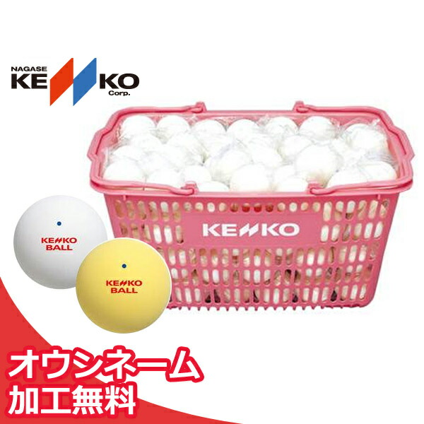 ケンコー・トキナー（KenkoTokina） 『即日出荷』ケンコー 公認球
