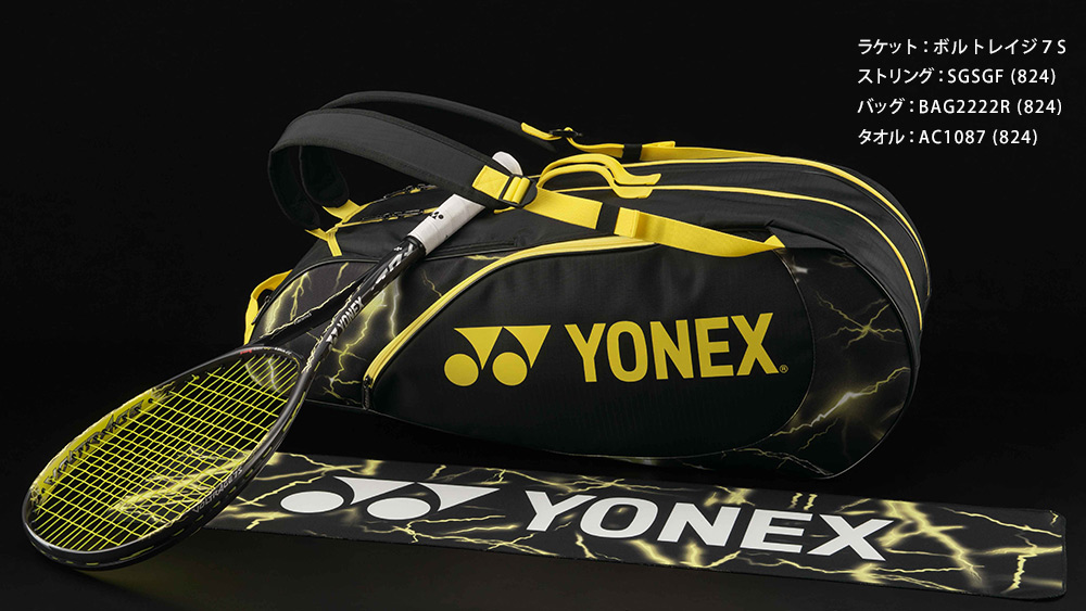 YONEX（ヨネックス） ソフトテニスラケット ボルトレイジ 7S VOLTRAGE