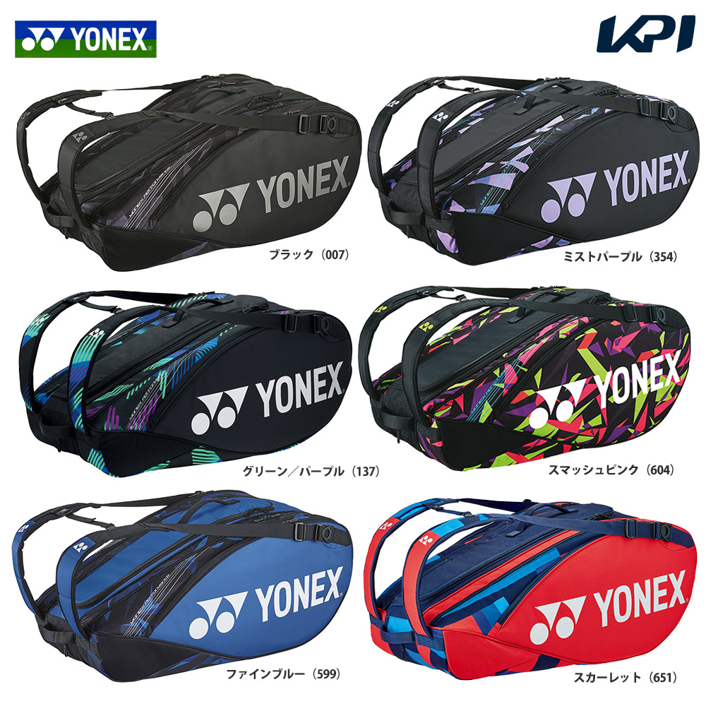 YONEX（ヨネックス） テニスバッグ・ケース ラケットバッグ9＜テニス9