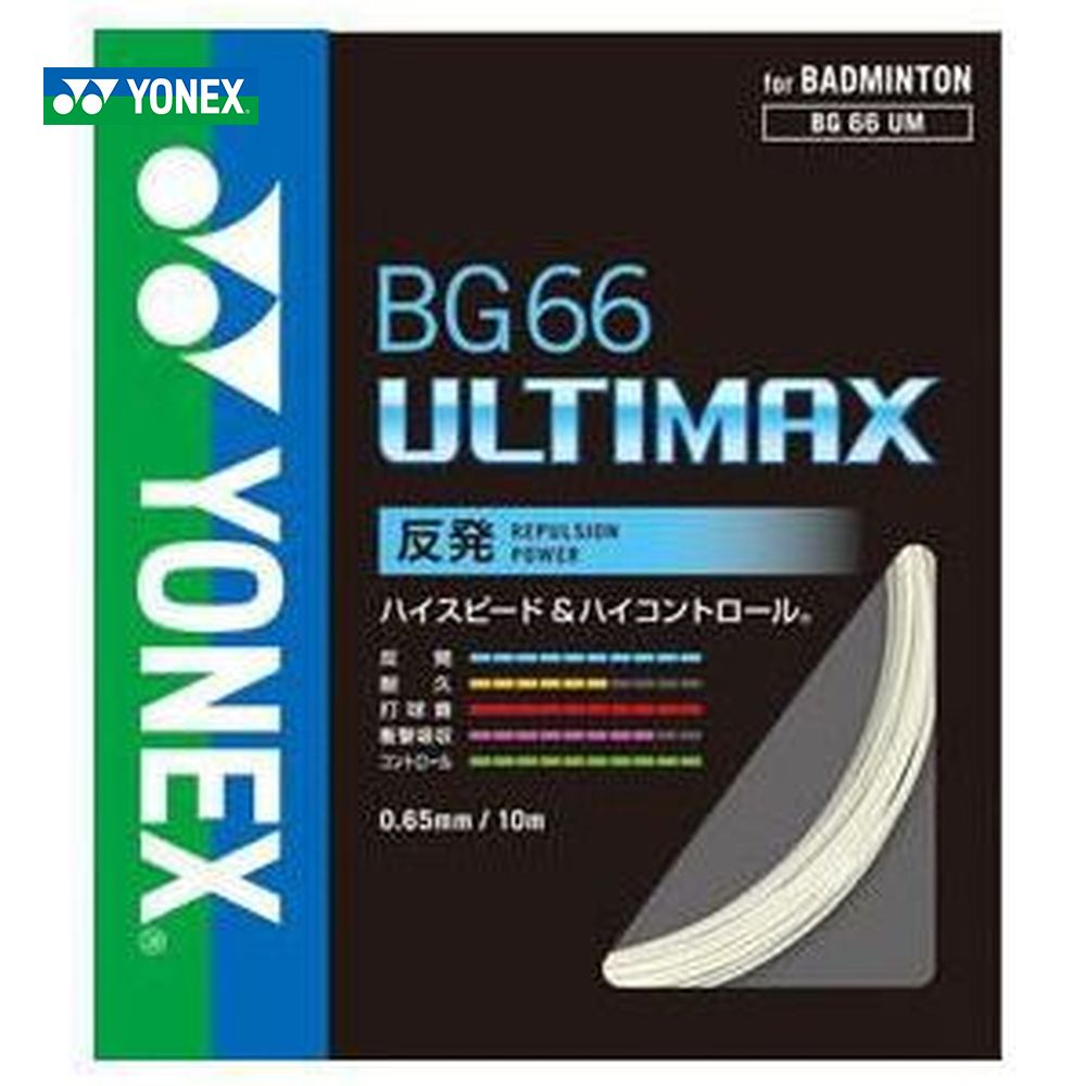 YONEX（ヨネックス） バドミントンガット・ストリング エアロバイト