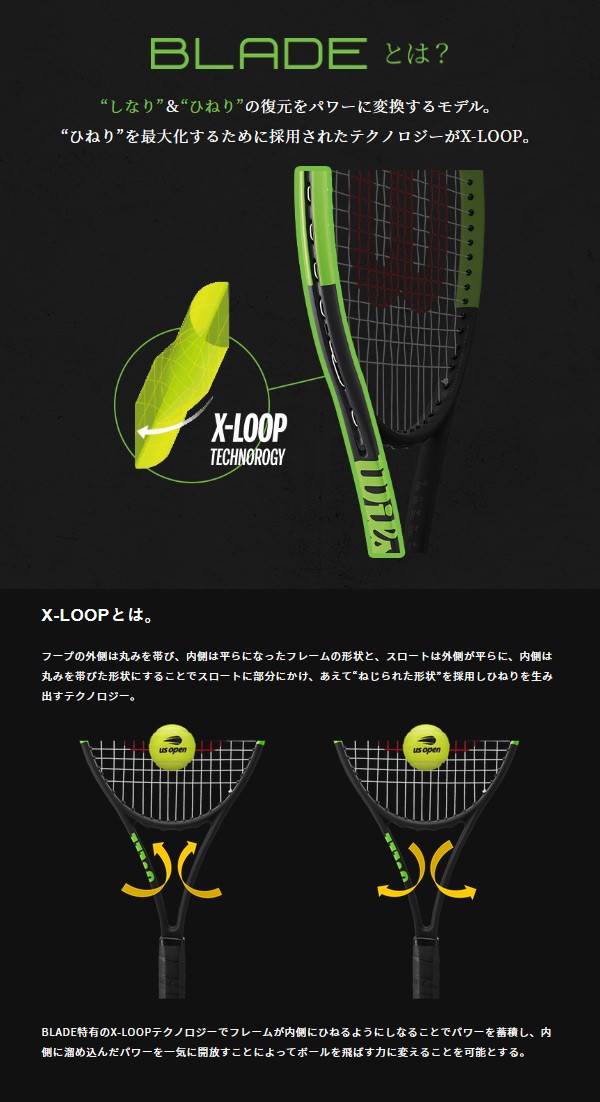 Wilson（ウイルソン） 『即日出荷』ウイルソン 硬式テニスラケット