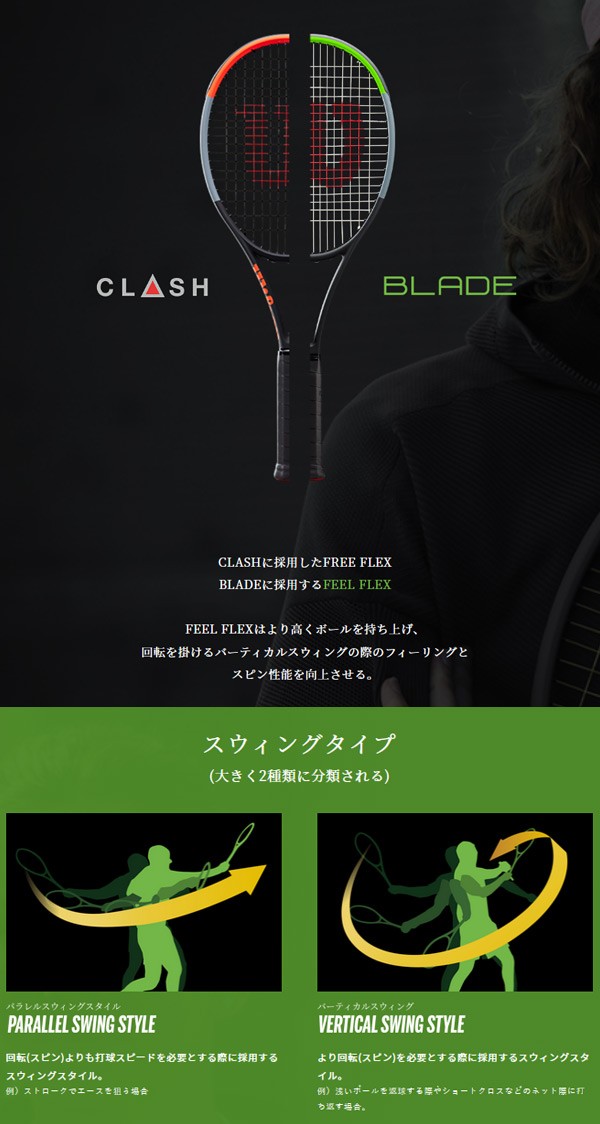 Wilson（ウイルソン） 『即日出荷』ウイルソン 硬式テニスラケット