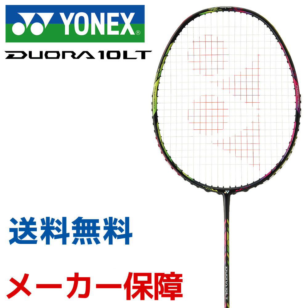 YONEX（ヨネックス） [DUORA 10LT デュオラ10LT DUO10LT]バドミントン