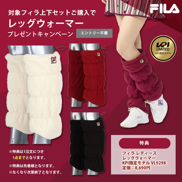 FILA（フィラ） テニスウェア レディース 「上下セット」ジャケット