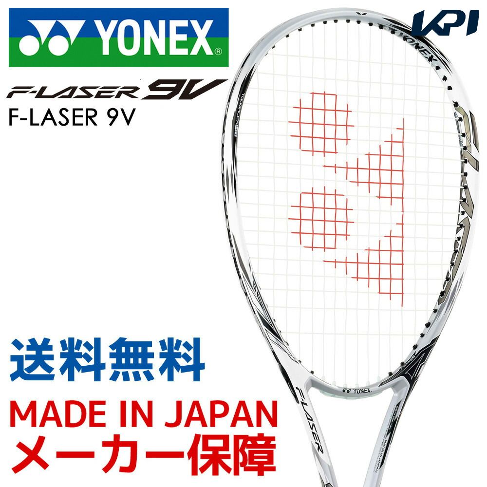 YONEX（ヨネックス） ソフトテニスラケット F-LASER 9V エフレーザー9V