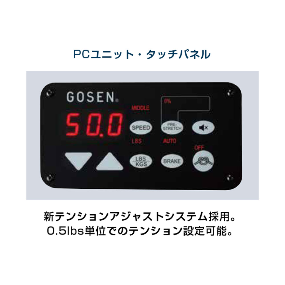 GOSEN（ゴーセン） ガット張り機 オフィシャルストリンガー25EX GM25EX