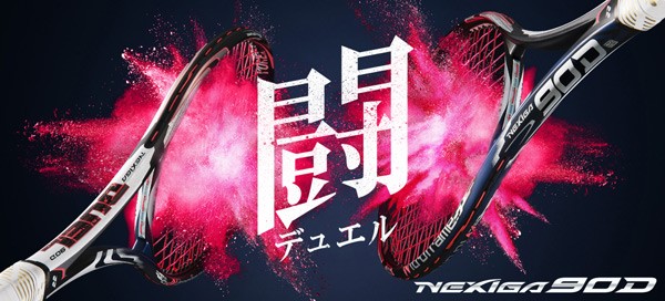 YONEX（ヨネックス） ソフトテニスラケット NEXIGA 90 DUEL ネクシーガ