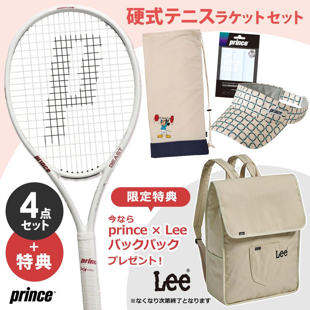 プリンス テニス ラケット o3」の人気商品一覧 | 安い商品を通販サイト