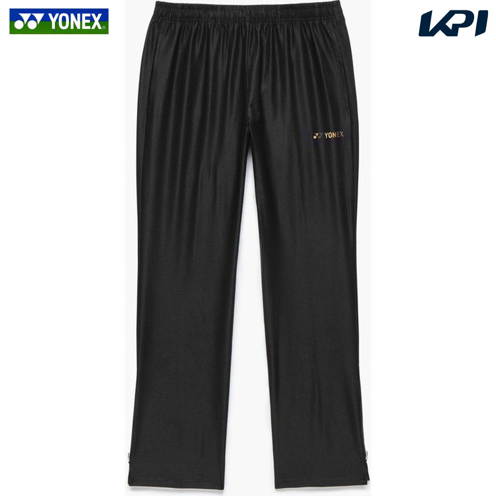 テニスウェア ヨネックス ウォームアップパンツ」の人気商品一覧