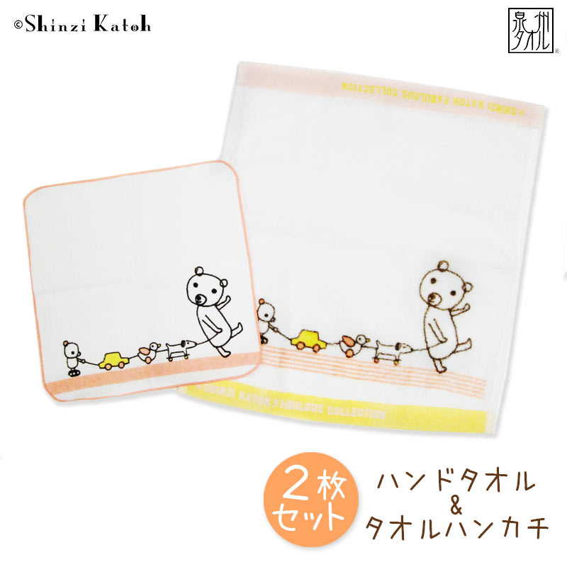 アウトレット価格 タオル セット ハンカチ ハンドタオル 日本製 送料