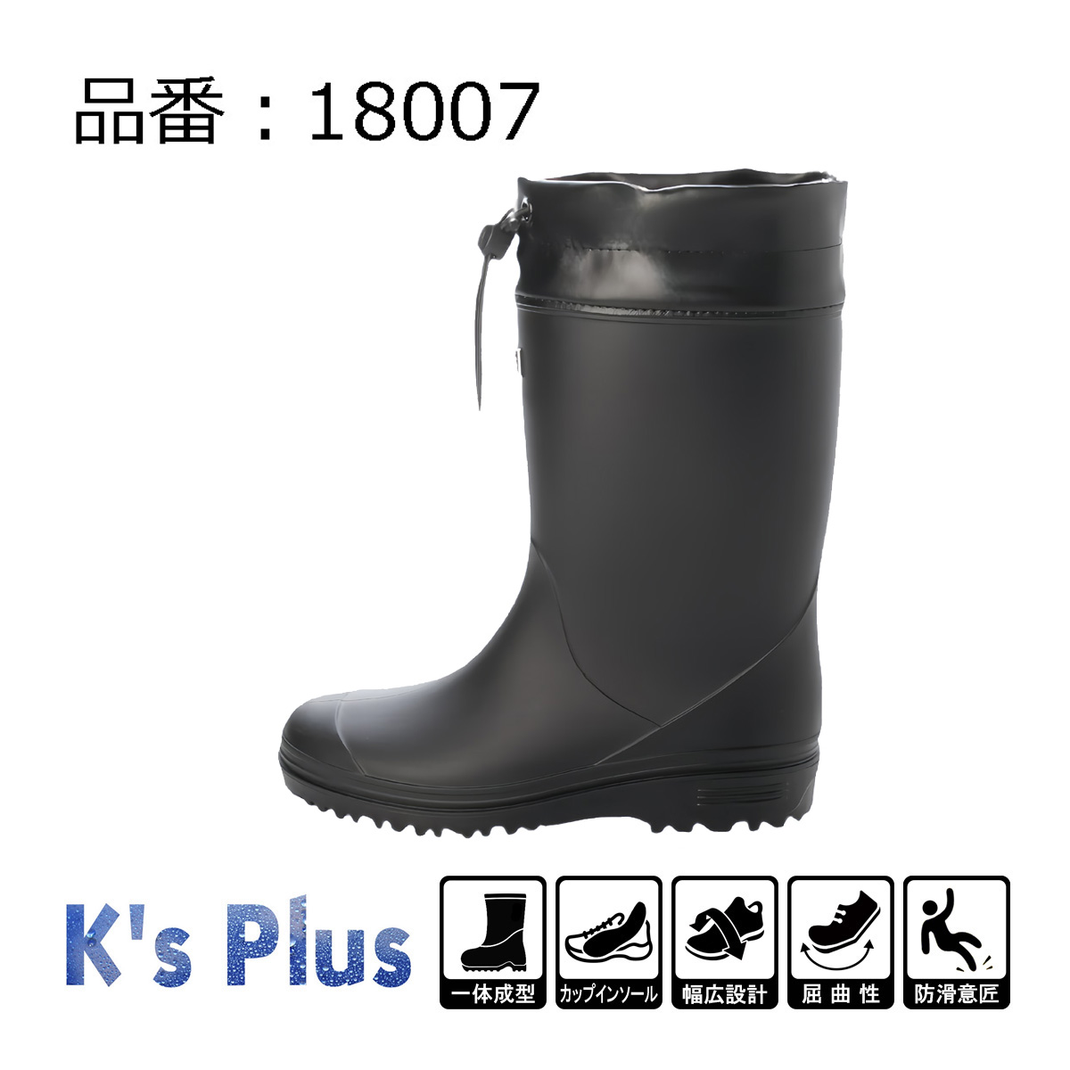 キッズ レインブーツ ジョッキーブーツ レインシューズ 長靴 完全防水