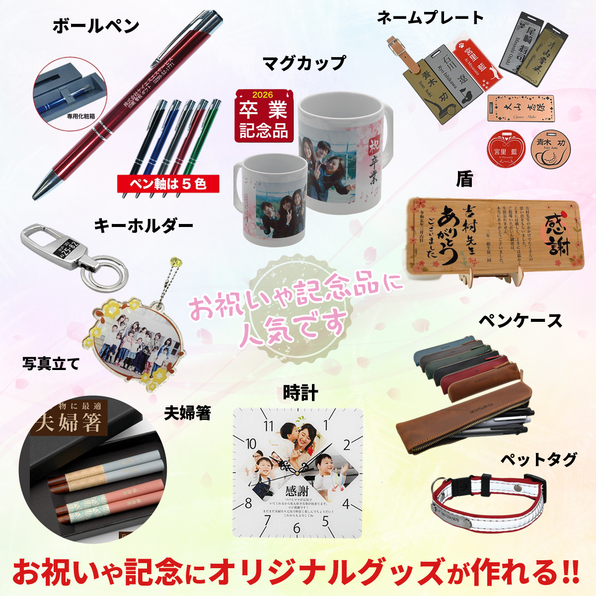 カレンダー 2026 令和8年 名入れ 壁掛け 暦 スケジュール・メモ月表 NK