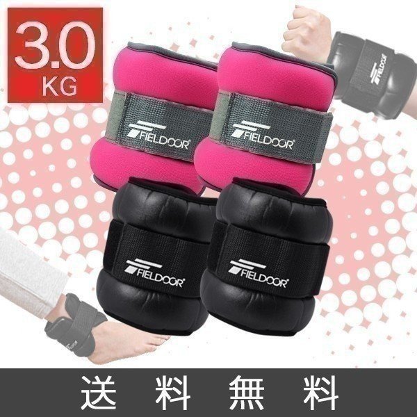 1年保証 リストウエイト アンクルウエイト 2kg 2個セット ウェイト