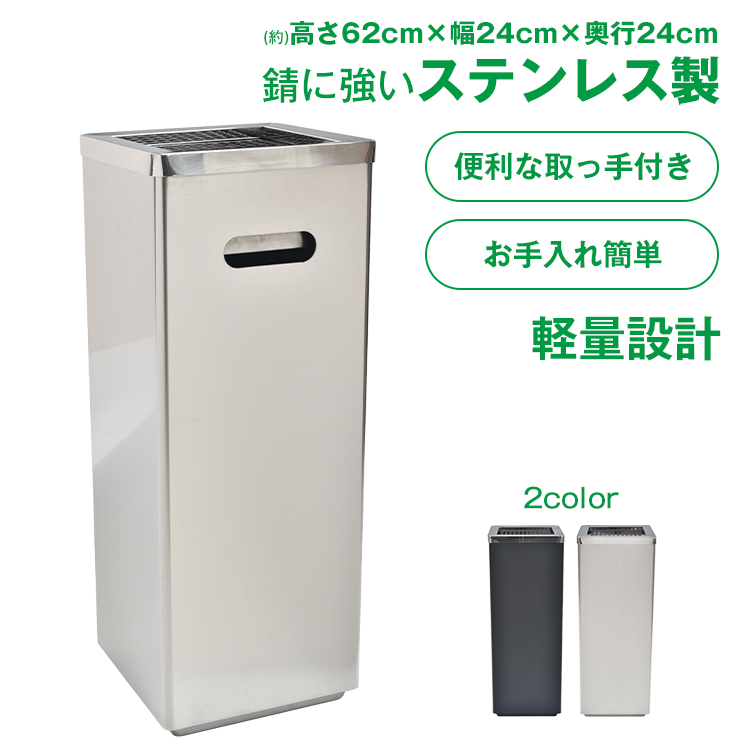 スタンド灰皿 灰皿 スタンド 屋外 吸い殻入れ ステンレス 大容量