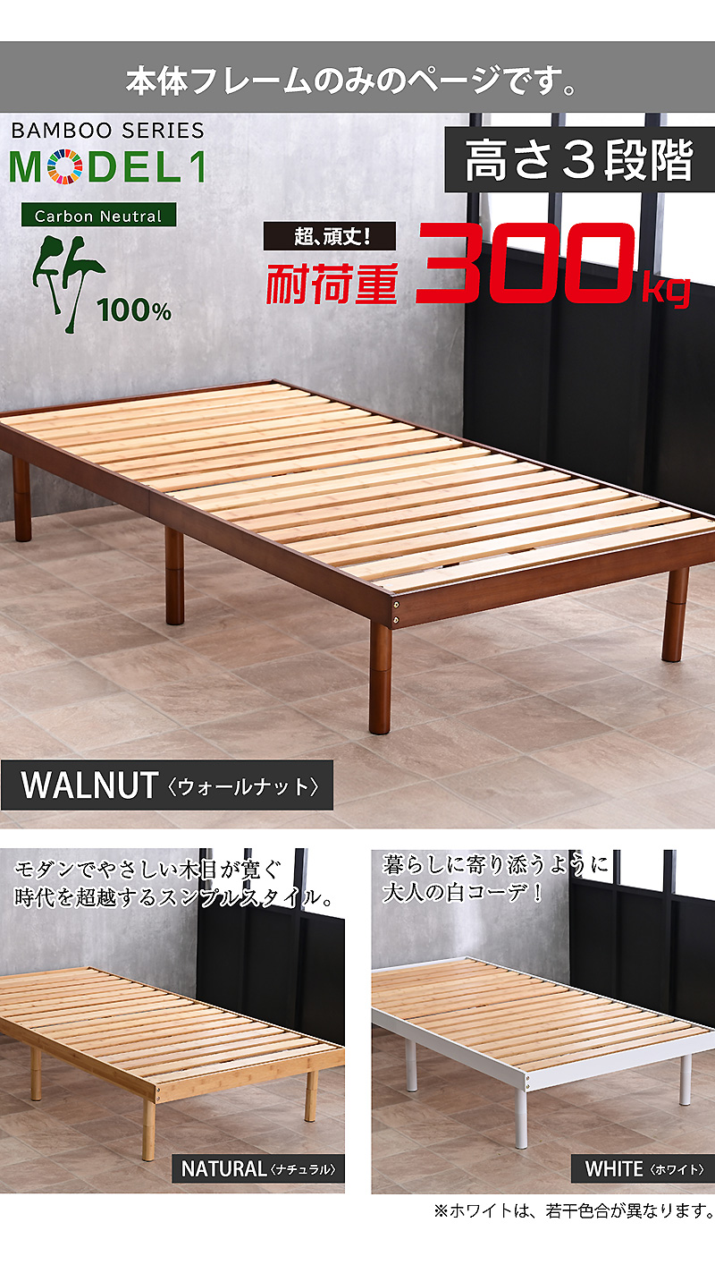 新発売！【本体フレームのみ】 ベッド ダブル フレーム ベッドフレーム