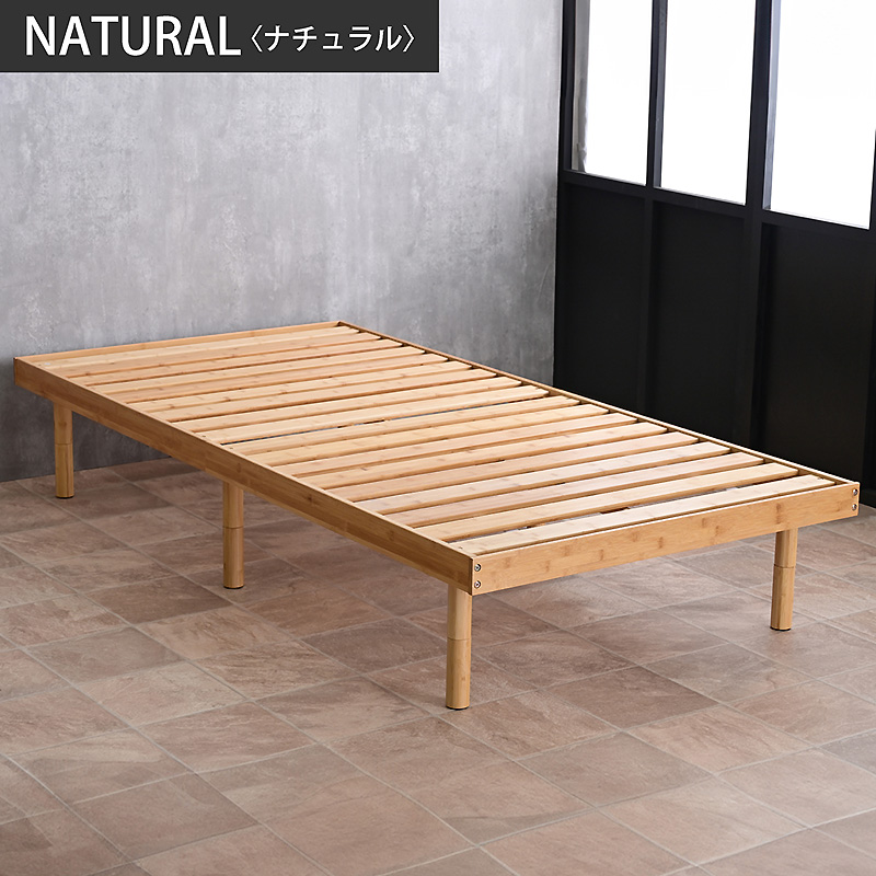 ARTTOWN 最安値キャンペーン ベッド ベッドフレーム シングルベッド