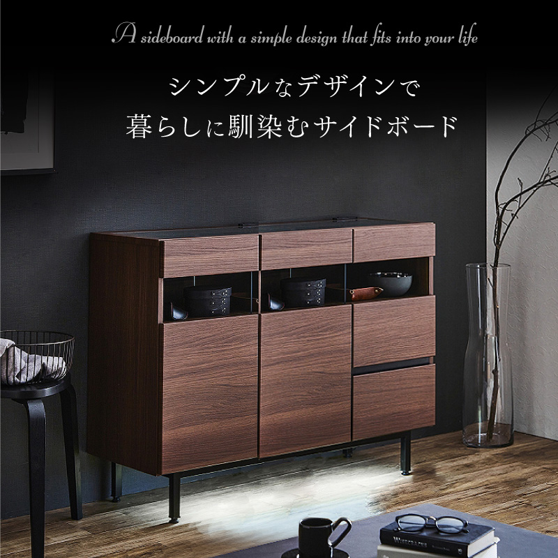 ラック キャビネット コレクションラック リビング収納 収納家具