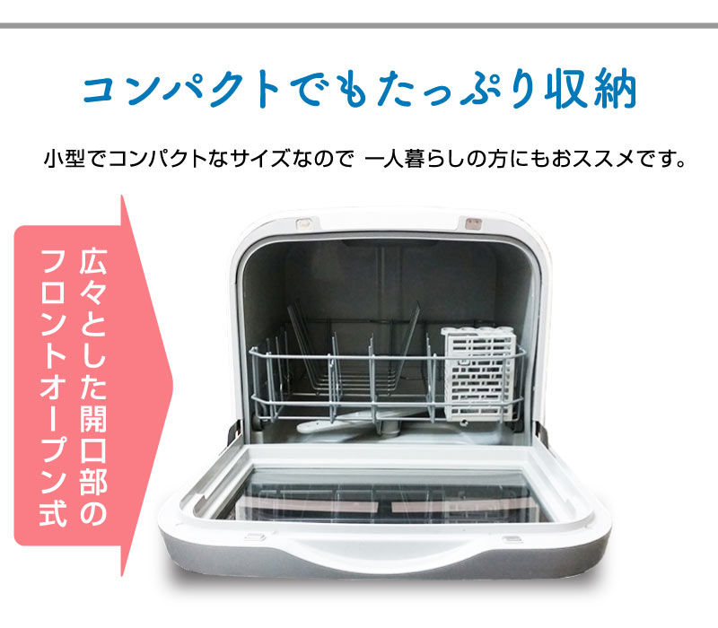 S.Kjapan 食洗機 食洗器 食器洗浄機 食器乾燥機 食器洗い乾燥機 工事