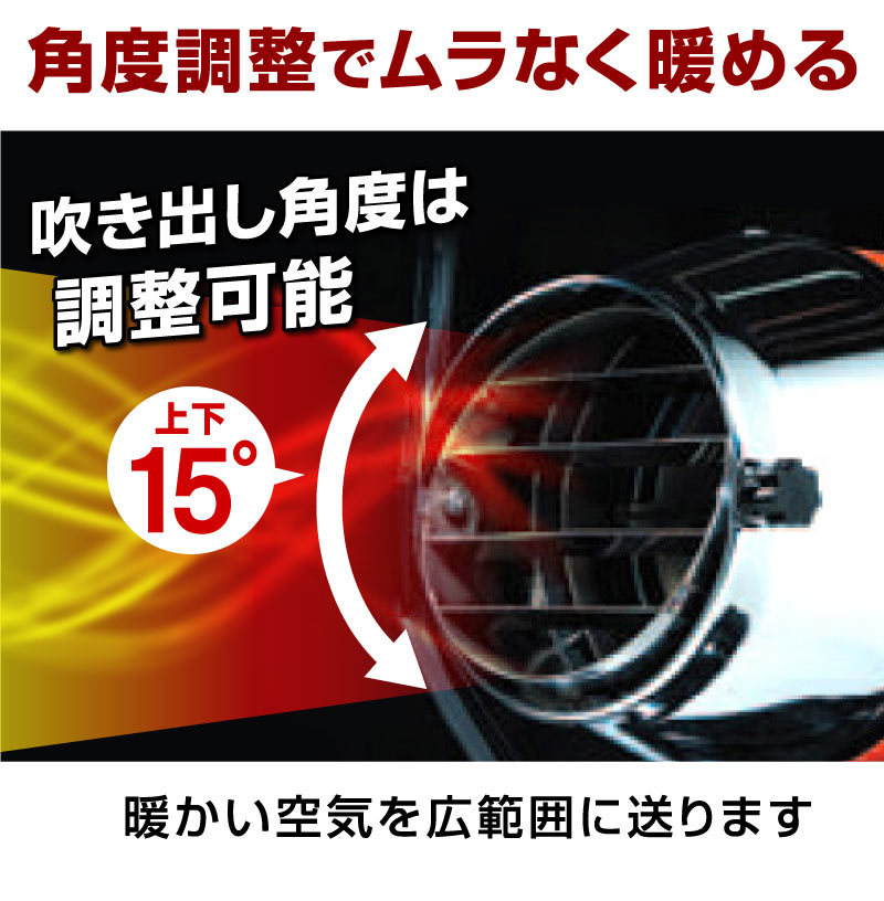 S.Kjapan 業務用ヒーター 業務用ストーブ スポットヒーター ナカトミ