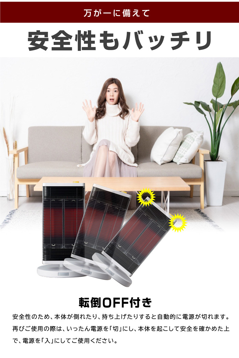 S.Kjapan 電気ストーブ 遠赤外線 ストーブ 人感センサー 首振り角度