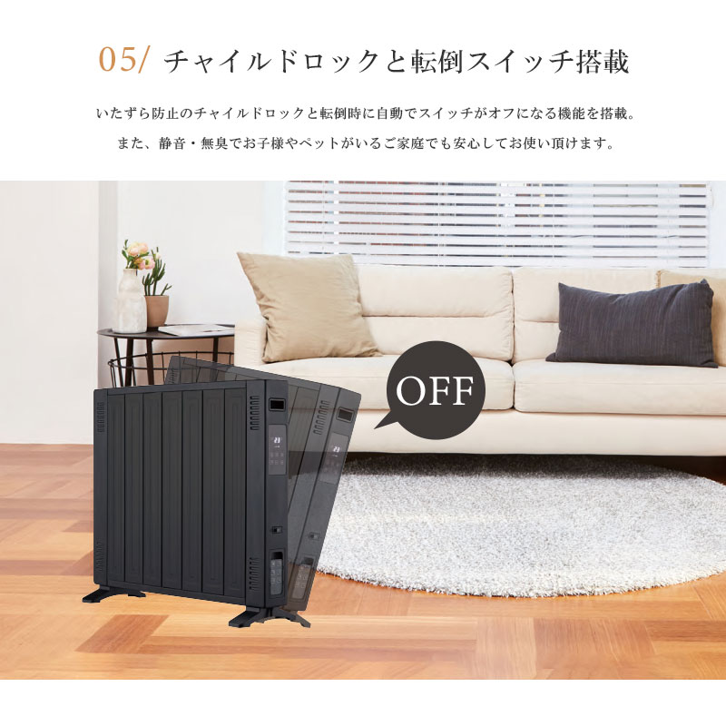 S.Kjapan オイルレスヒーター コンベクションヒーター シーズヒーター